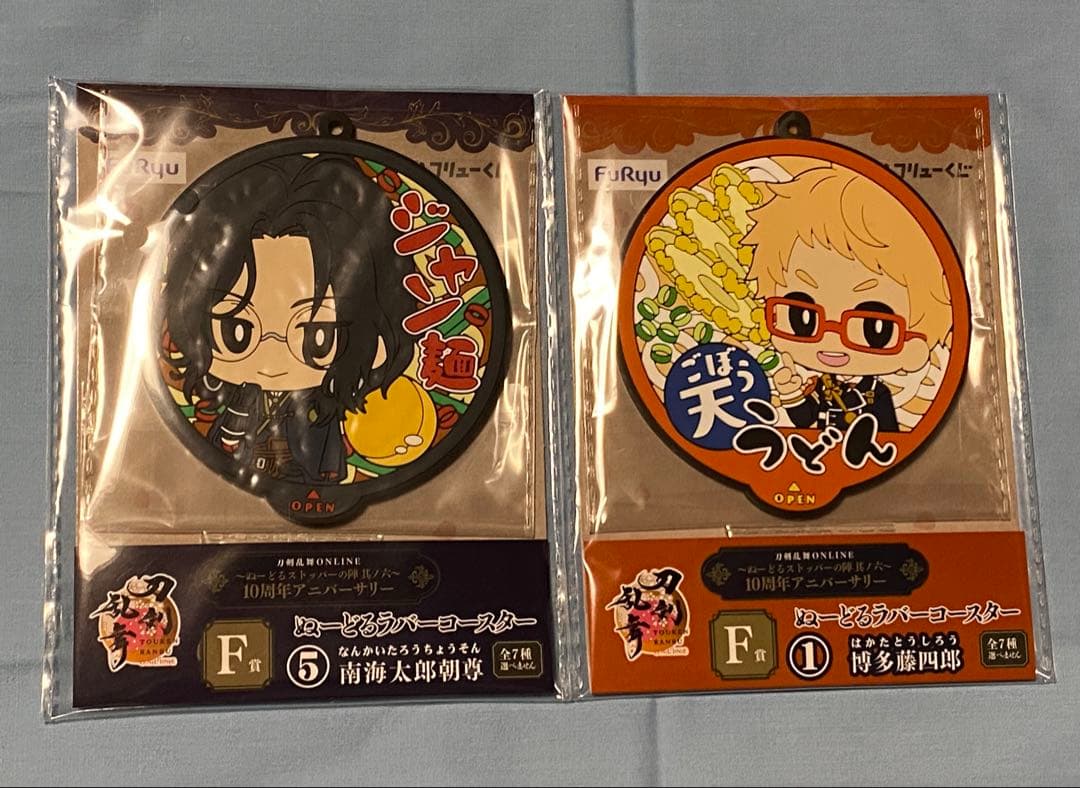 刀剣乱舞 ぬーどるストッパーの陣 其ノ六 C・D・E賞