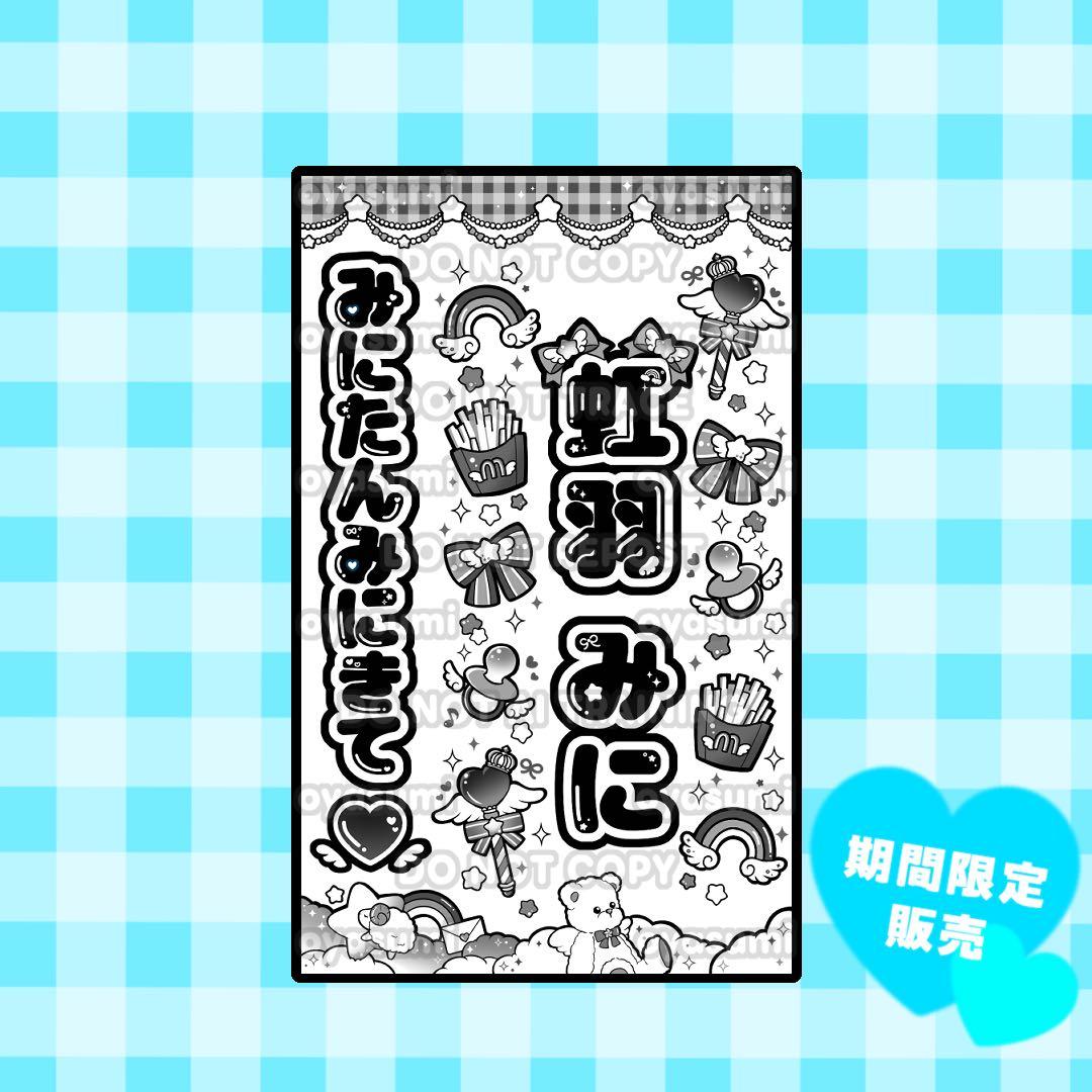 はな ページ