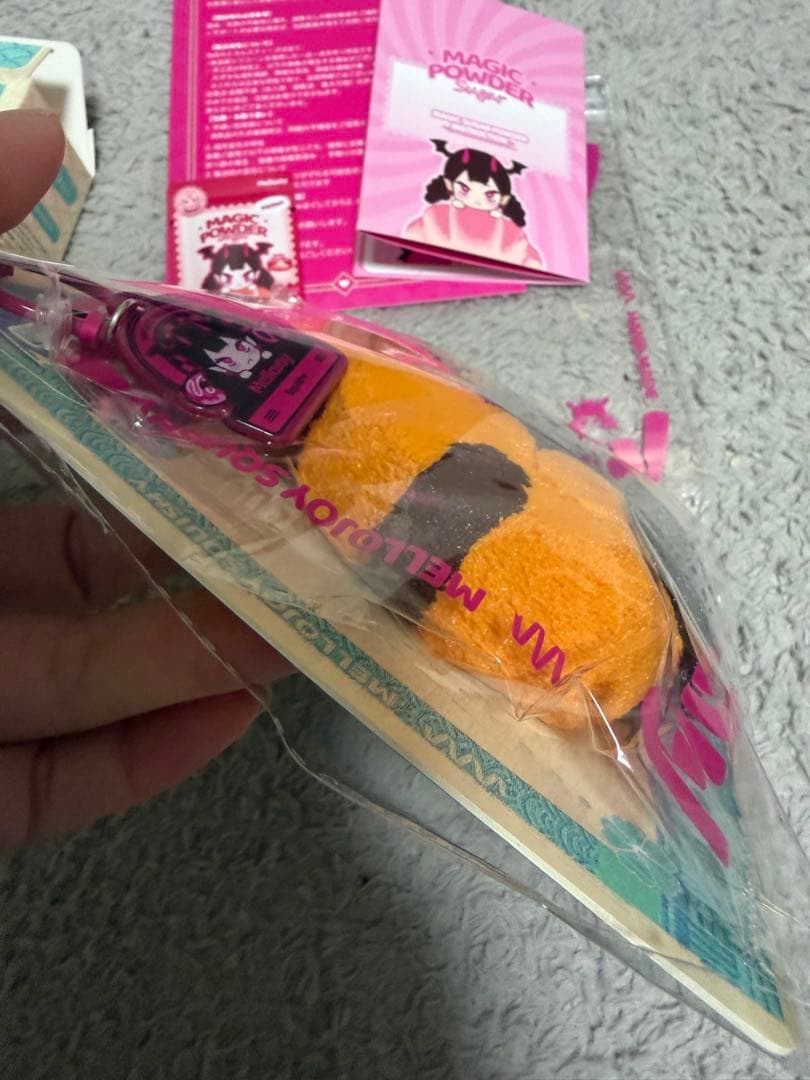 メロジョイ おにぎり 即日発送可能