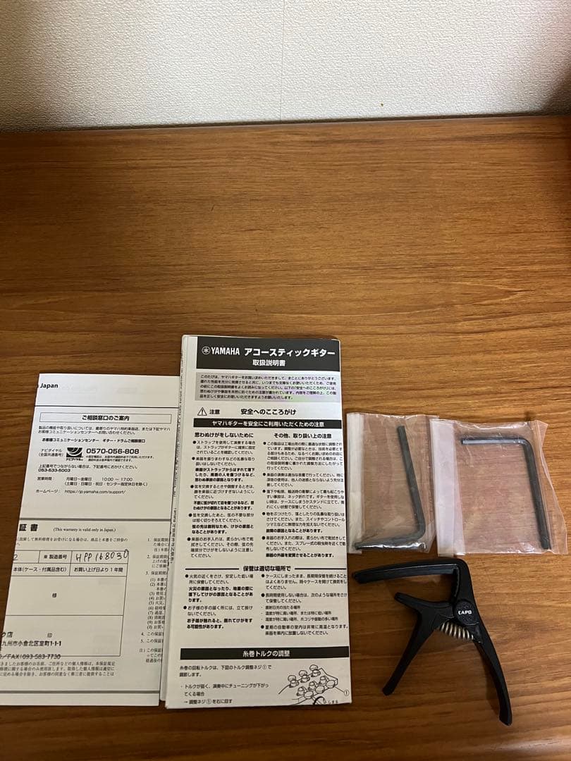 YAMAHA JR2S ミニギター　早い者勝ち！