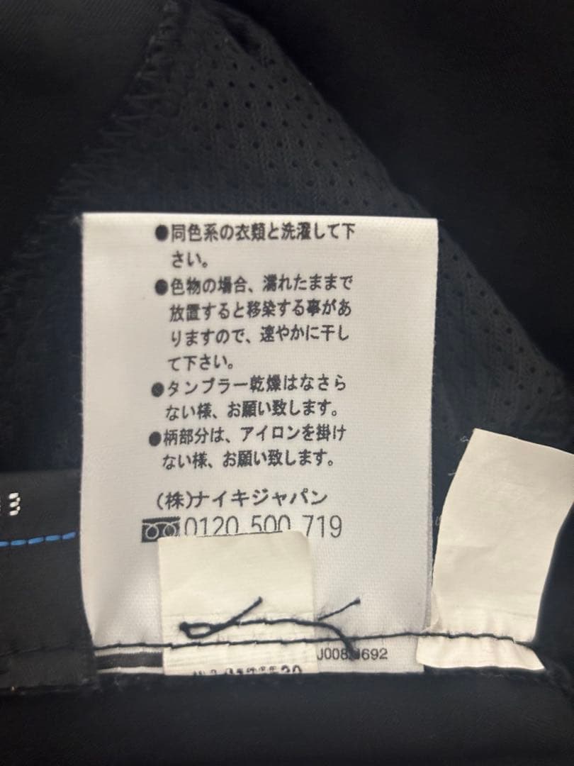 超希少マンチェスターユナイテッド　ナイキ　ボーダフォン　長袖　Mサイズ