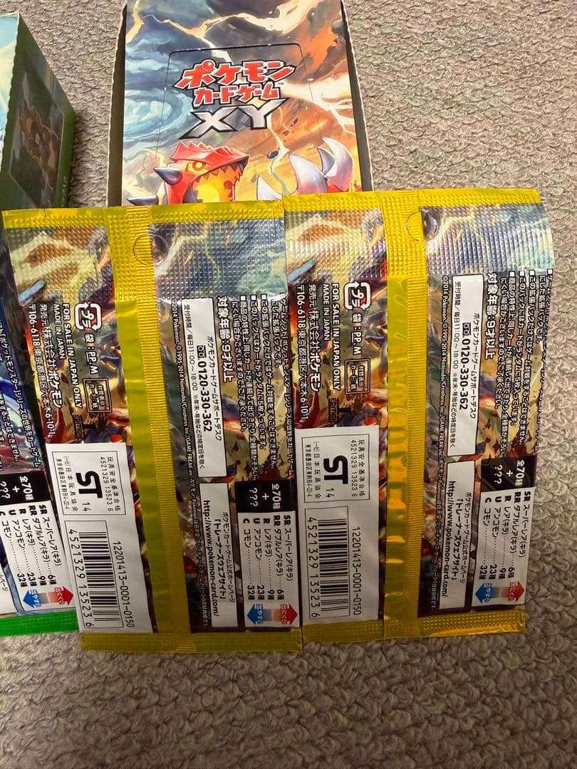 ガイアボルケーノ　タイダルストーム　未開封パック