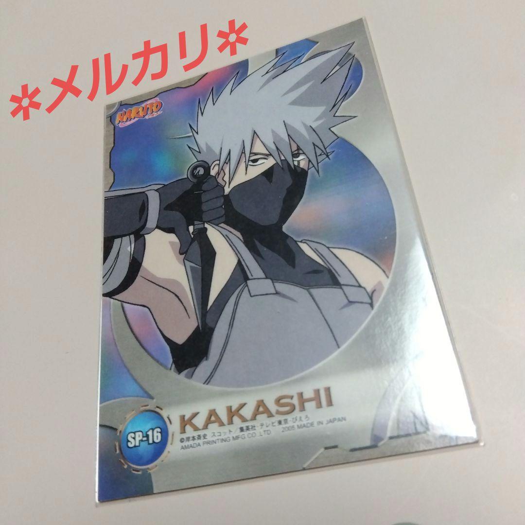 NARUTO ナルト コレクション エッチングカード 暗部カカシ