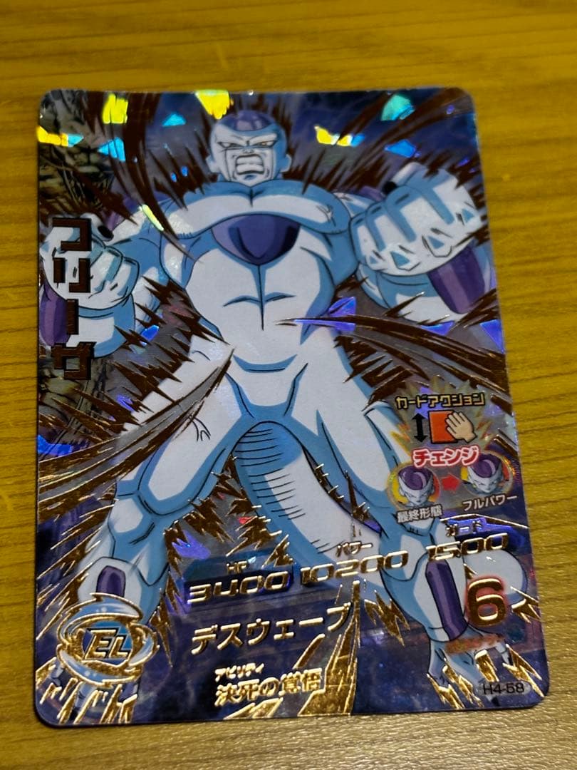 ドラゴンボールヒーローズ H4 UR SEC コンプリートセット