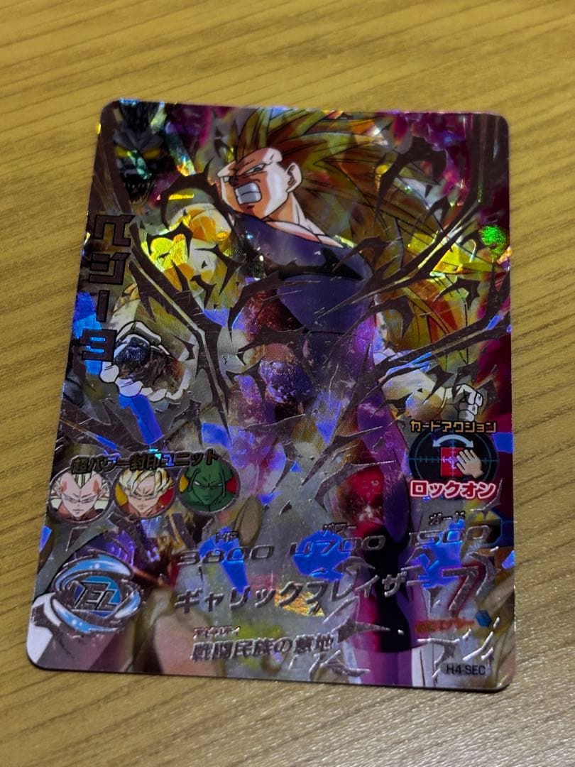 ドラゴンボールヒーローズ H4 UR SEC コンプリートセット