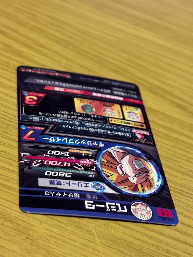 ドラゴンボールヒーローズ H4 UR SEC コンプリートセット