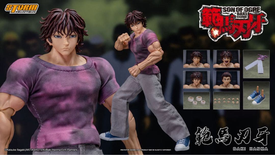 ストームコレクティブルズ 1/10アクションフィギュア 範馬刃牙 & 範馬勇次郎