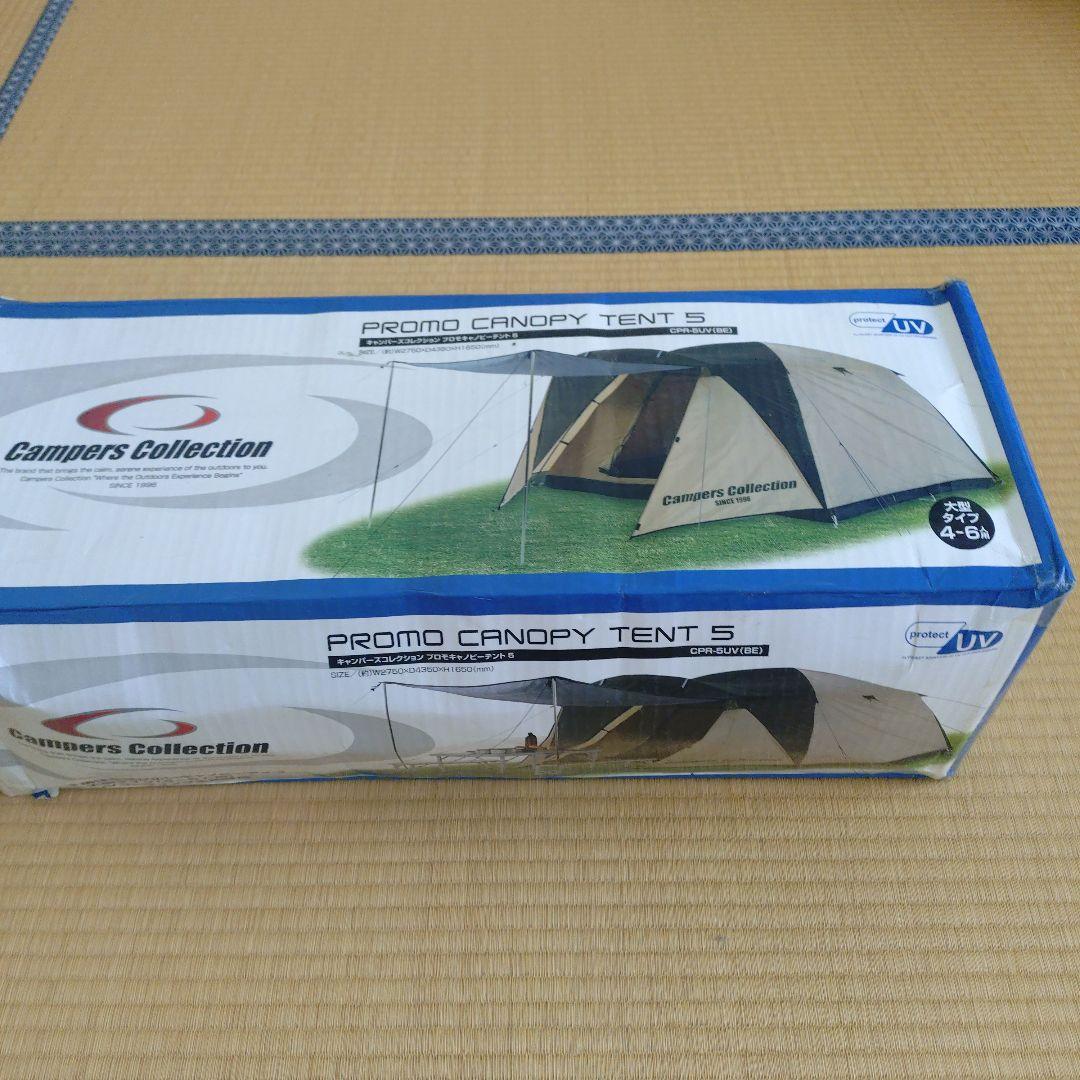 テント・タープ Campers Collection PROMO CANOPY TENT 5