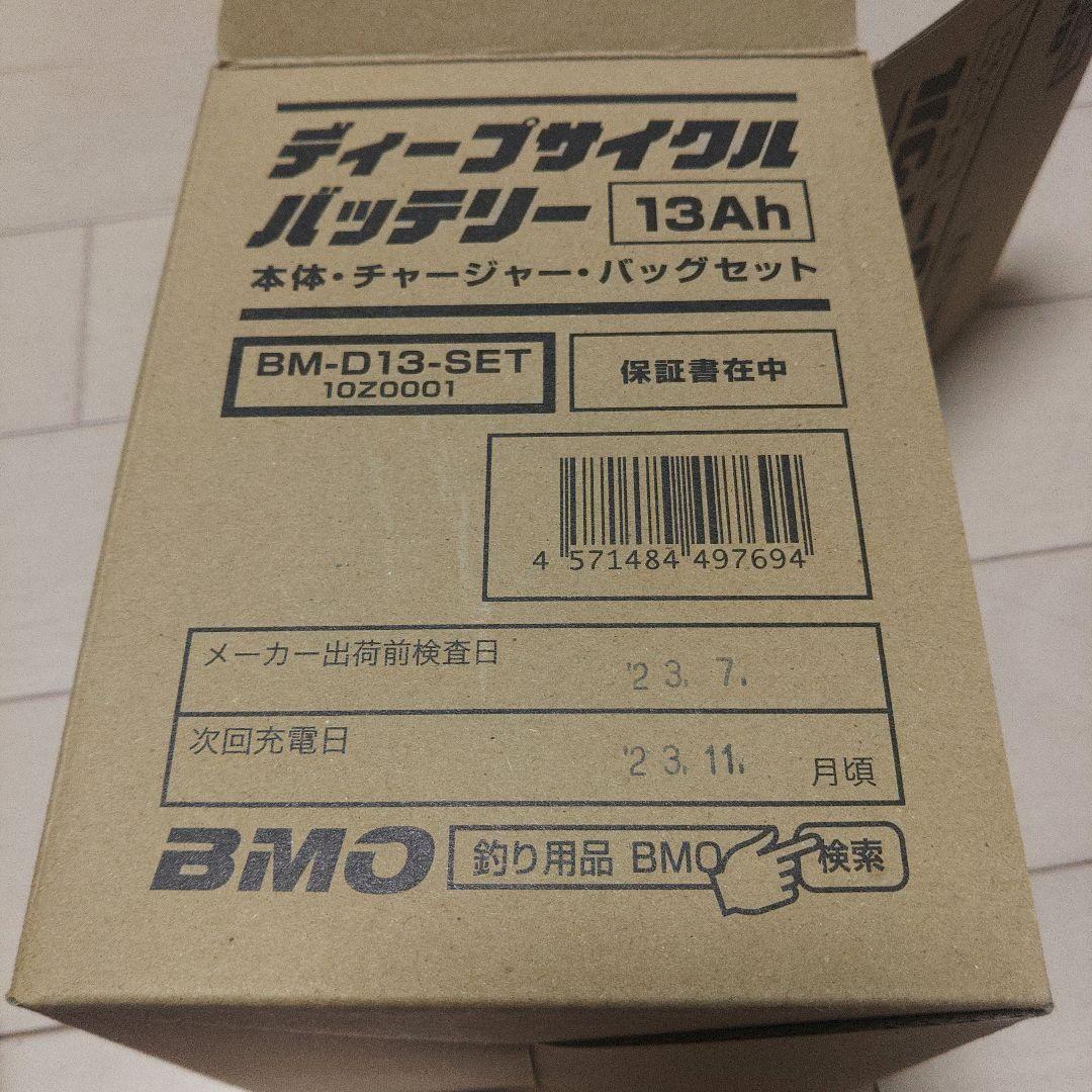 BMO JAPAN(ビーエムオージャパン) ディープサイクル バッテリー13Ah