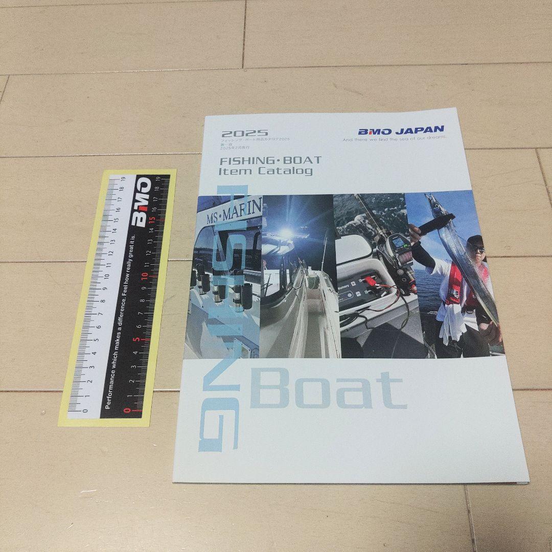 BMO JAPAN(ビーエムオージャパン) ディープサイクル バッテリー13Ah