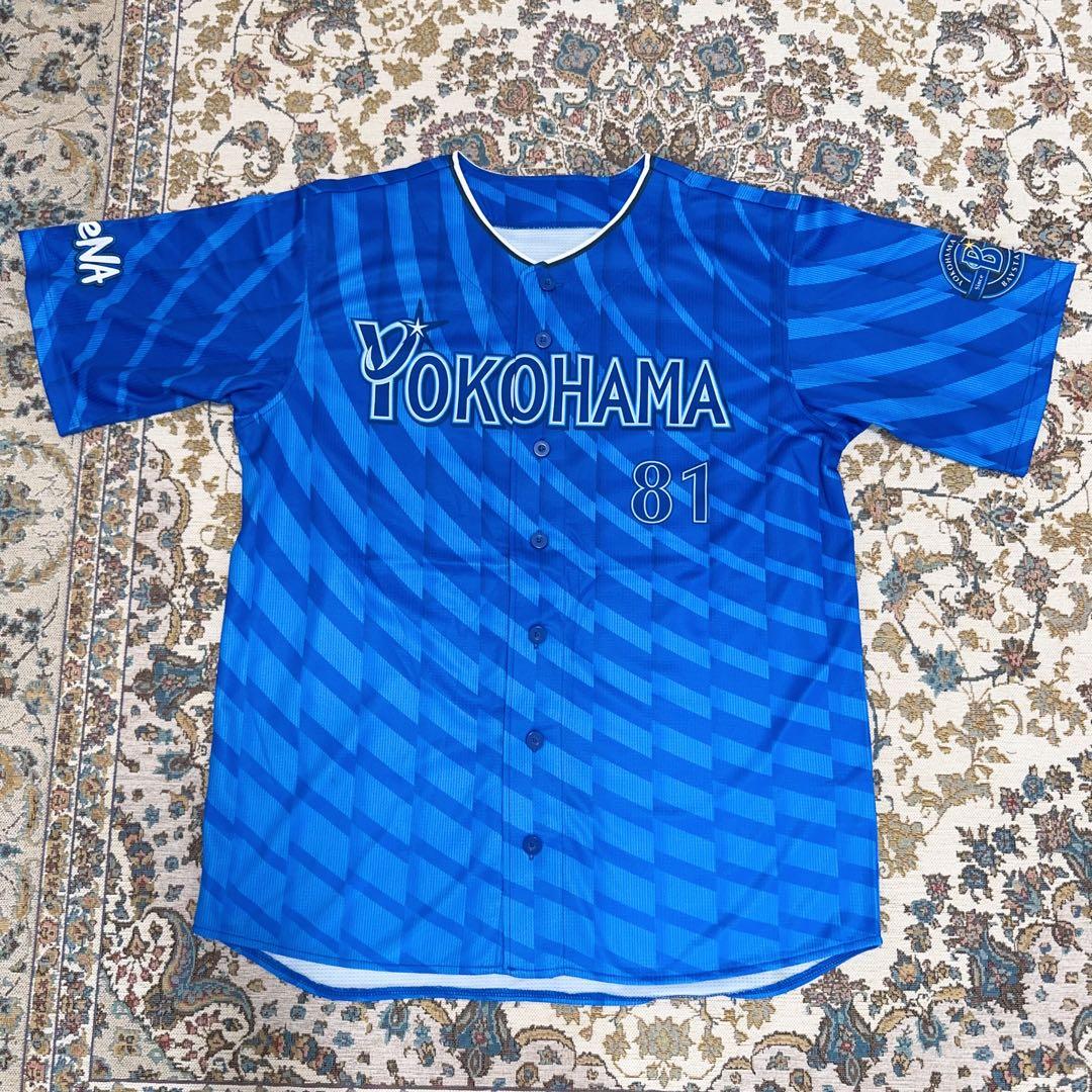 #81 三浦 大輔☆横浜DeNAベイスターズ☆ハイクオリティーレプリカユニ L