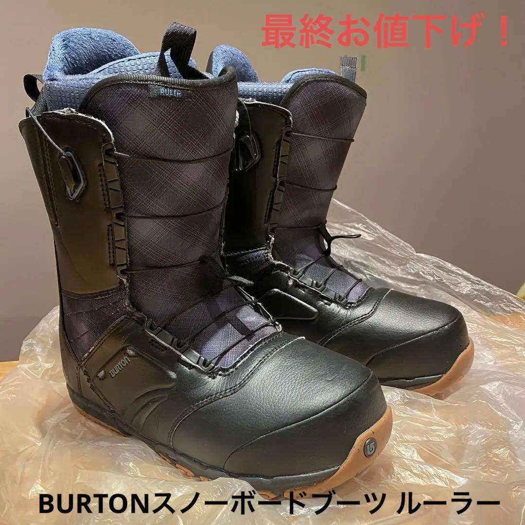 BURTONバートンスノーボードブーツルーラー29.5cm(実質28.5cm程度