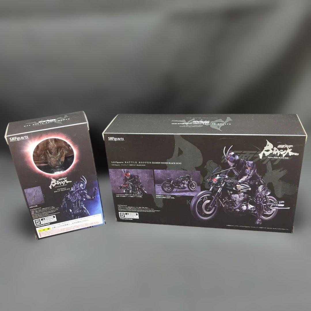 shフィギュアーツ 仮面ライダーブラックサン & バトルホッパー + α セット
