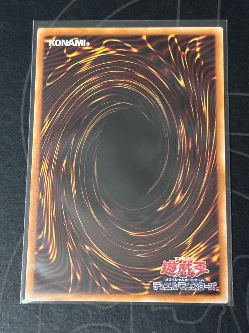 黒魔導のカーテン　オーバーフレーム　プリズマティックシークレット　プリシク