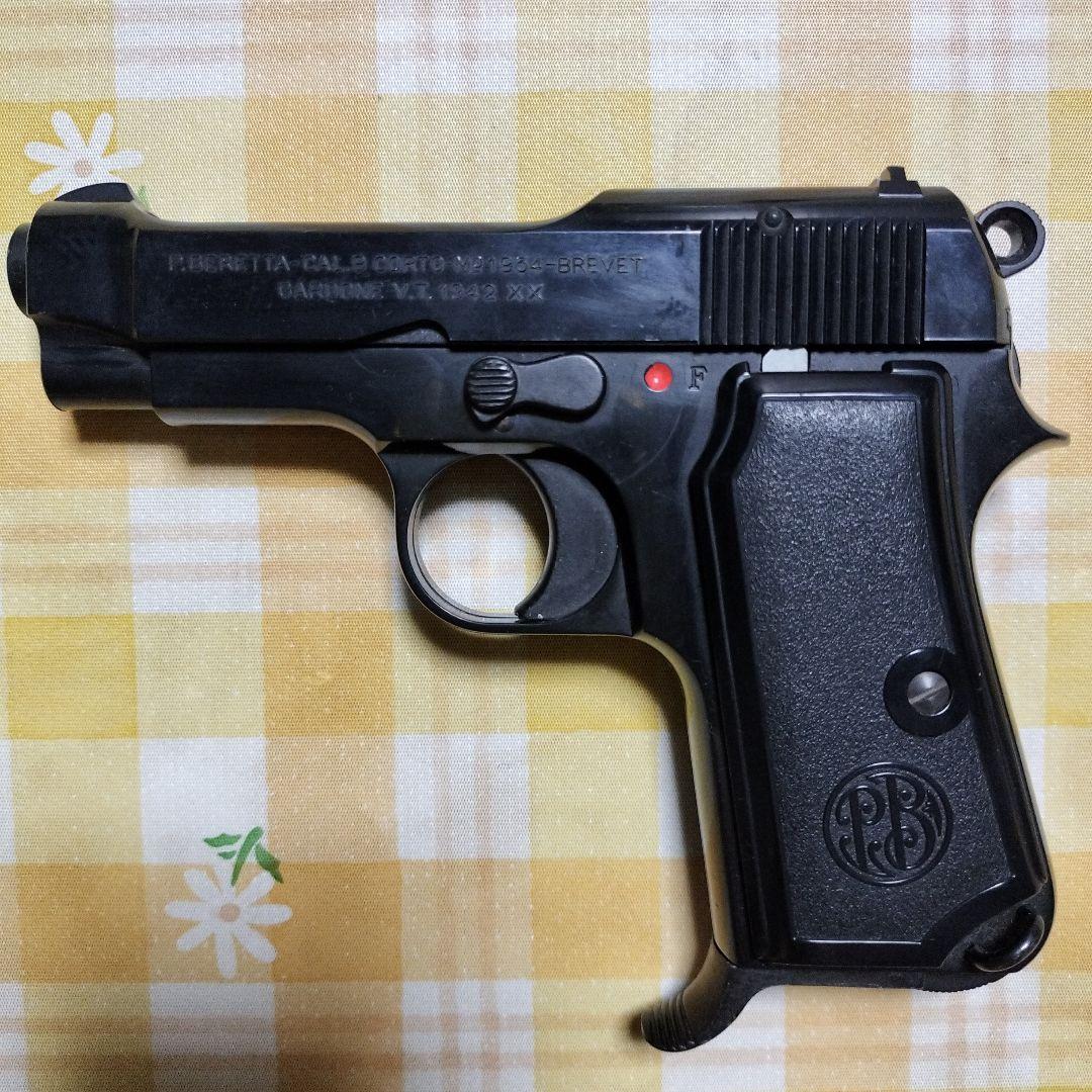 Beretta M1934ガスガン ホルスター付き　プラスチック製