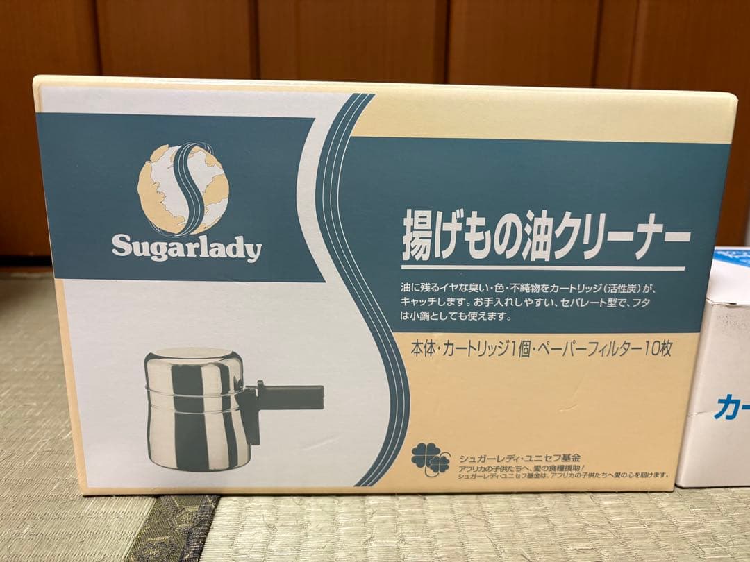 Sugarlady 揚げもの油クリーナー 本体・カートリッジセット 新品未使用