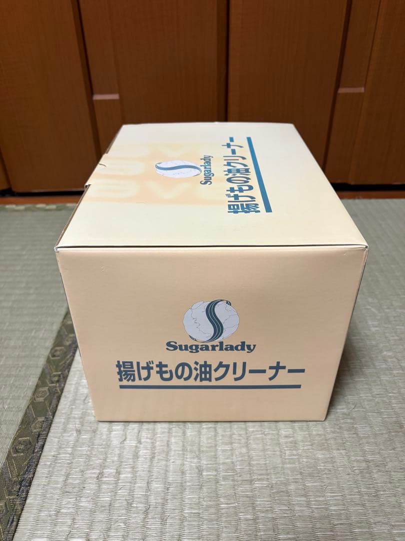 Sugarlady 揚げもの油クリーナー 本体・カートリッジセット 新品未使用