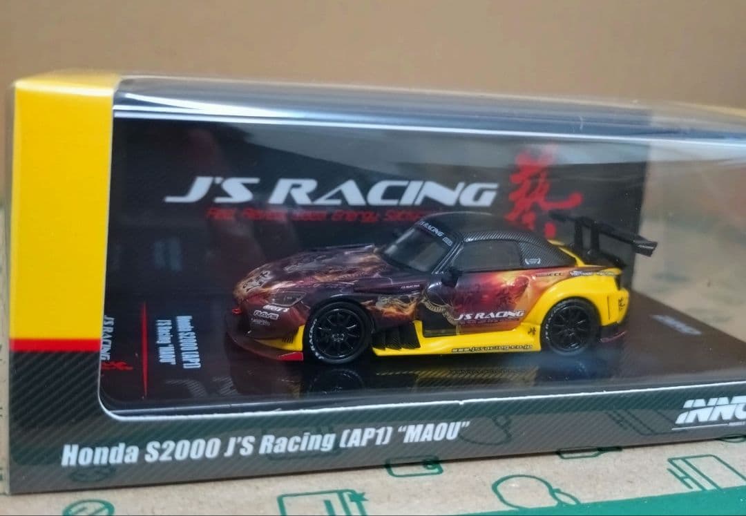 イノモデル ホンダ S2000 J's Racing AP1 魔王号 1/64