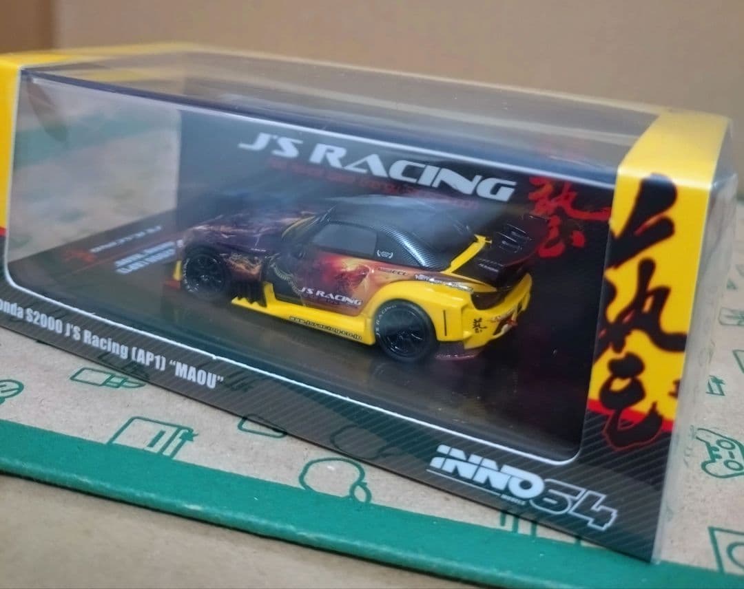イノモデル ホンダ S2000 J's Racing AP1 魔王号 1/64