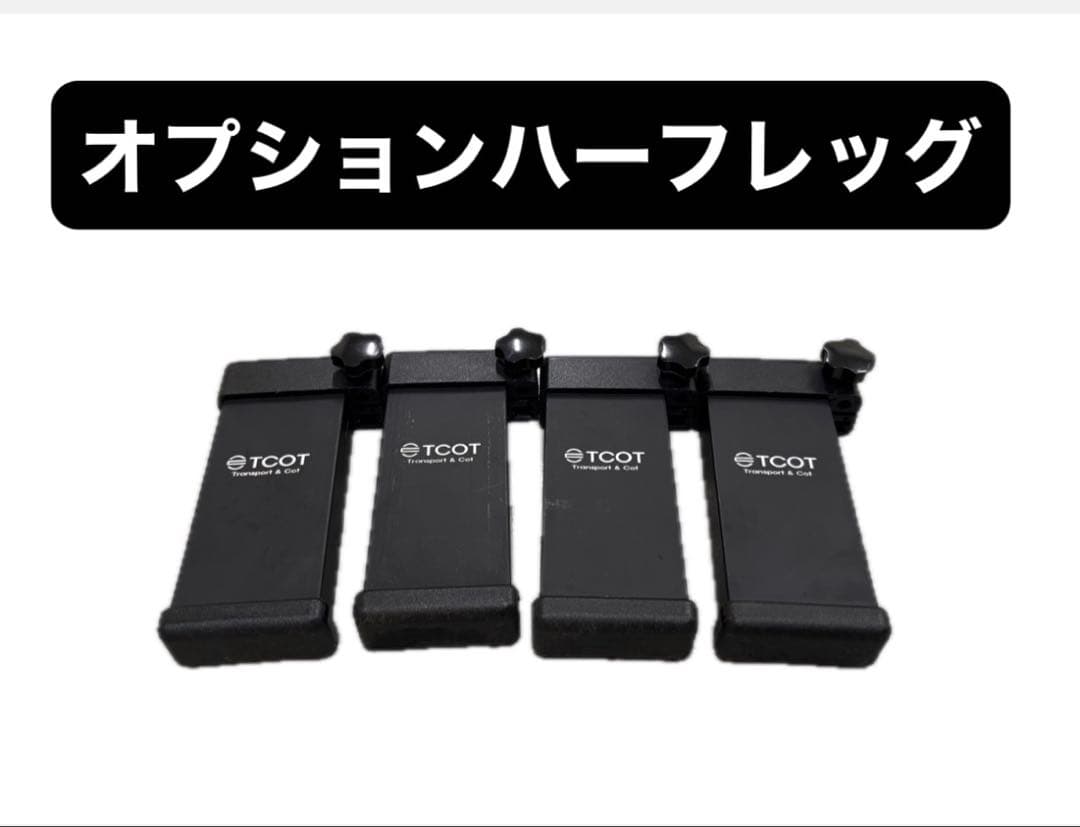 TCOT ミルスペックコット　ブラック　MilspeCOT half leg