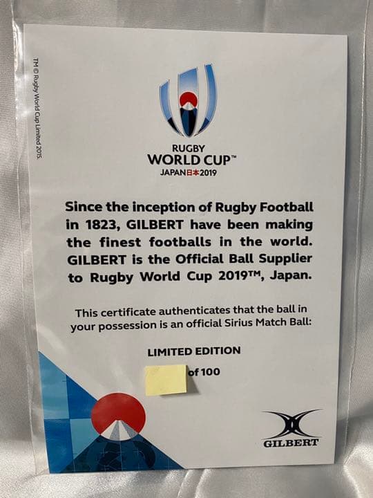 【世界限定100個】RWC 2019 決勝限定シリウス（日本未発売）オマケ付