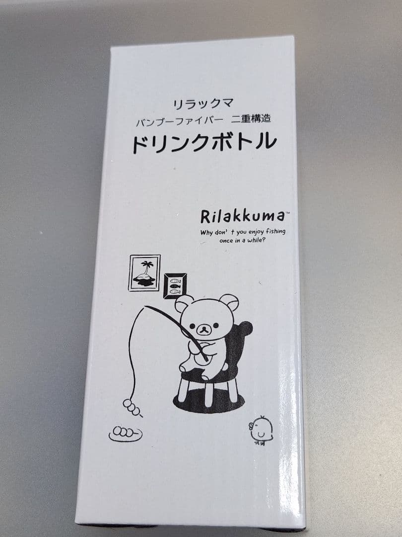 リラックマ ドリンクボトル 青