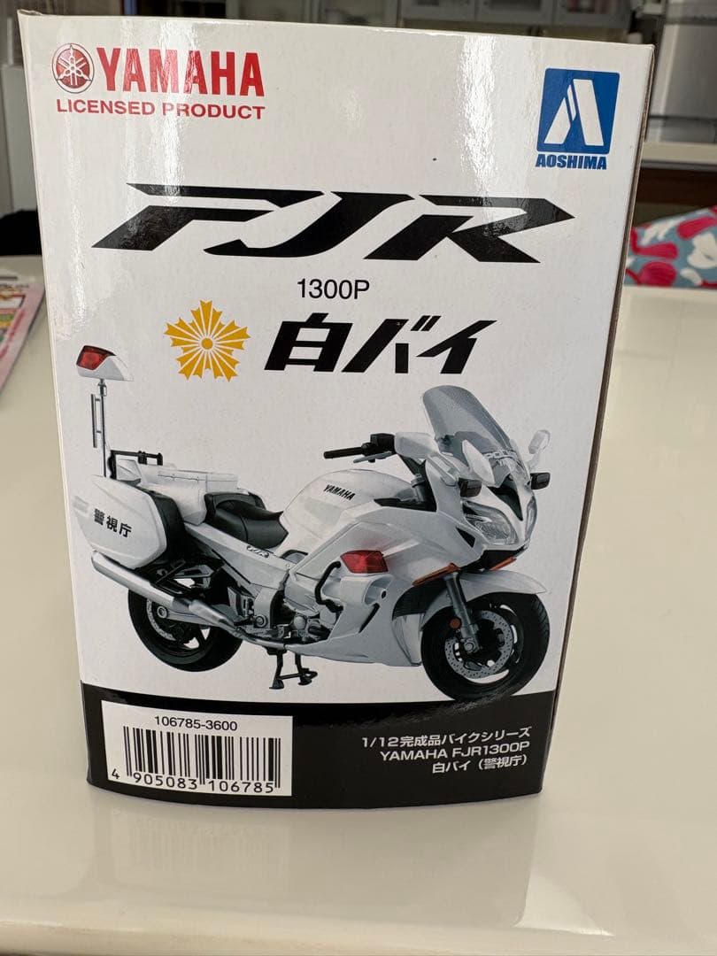 アオシマ☆YAMAHA FJR1300 P白バイ仕様1/12 未使用