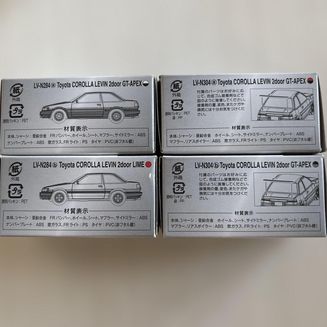 TOMYTEC トヨタ カローラレビン 2ドア GT-APEX 4台セット