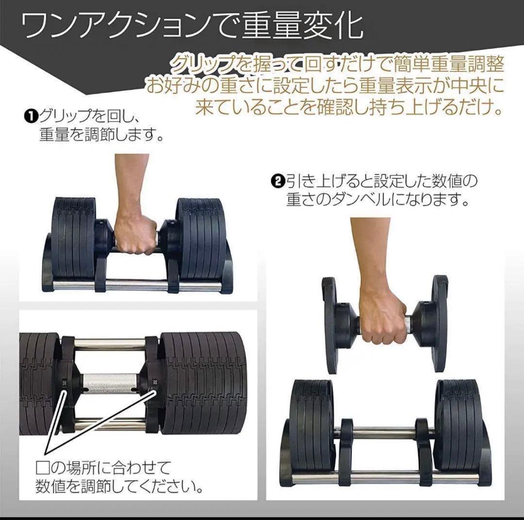 20kg単品(NUO 正規代理店) 可変式ダンベル 筋トレ