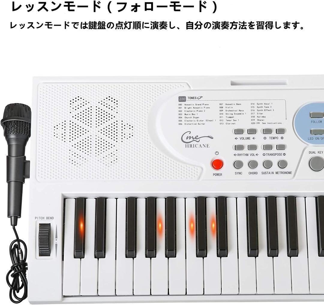 【M2150-114-80】61鍵盤 光る電子ピアノ 初心者練習セット