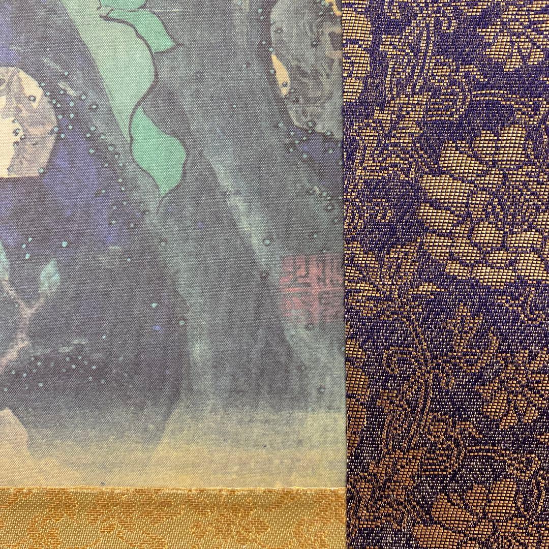 美品 掛け軸 丸山応挙筆「花鳥図」印刷 名画 花鳥 年中掛け