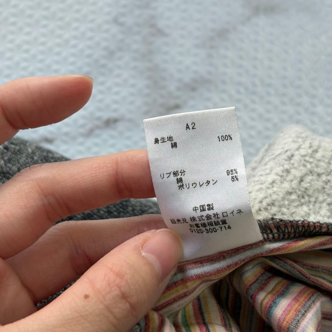 ✨美品✨ポールスミス　現行　グレースエットセットアップ　マルチカラーM