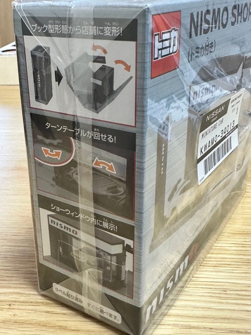 ニスモ ニスモフェスティバル トミカタウン モチュールZ 2台 セット　⑤