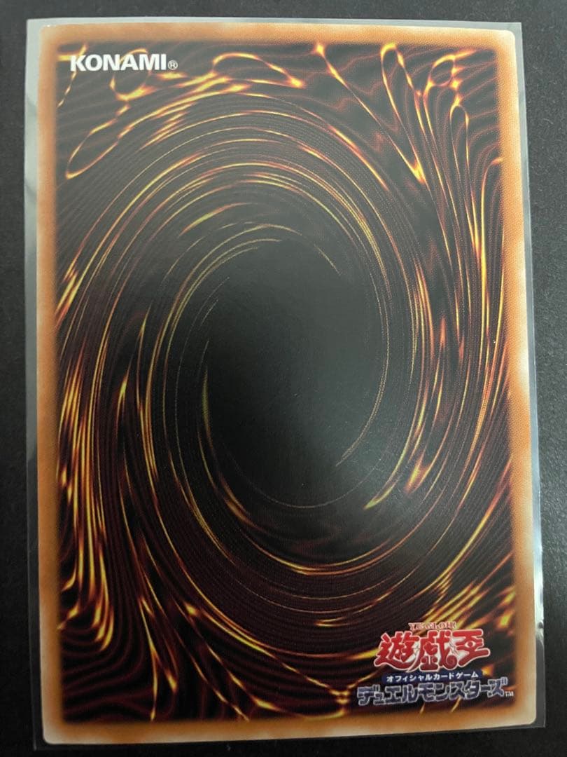 遊戯王　輝光竜フォトン・ブラスト・ドラゴン　25th クオシク　アジア版