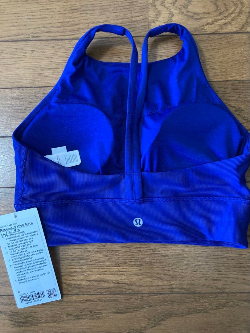 【希少カラー】lululemon 青 ハイネック スポーツブラ