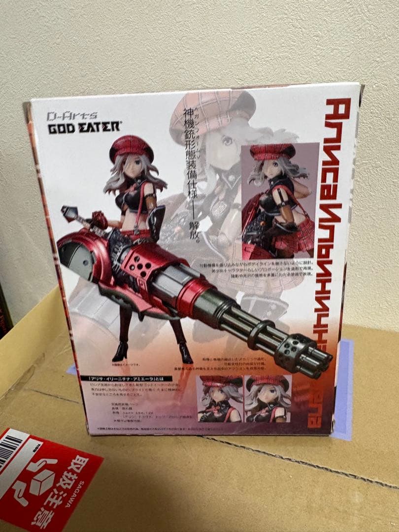 D-Arts ゴッドイーター アリサ・イリーニチナ・アミエーラ