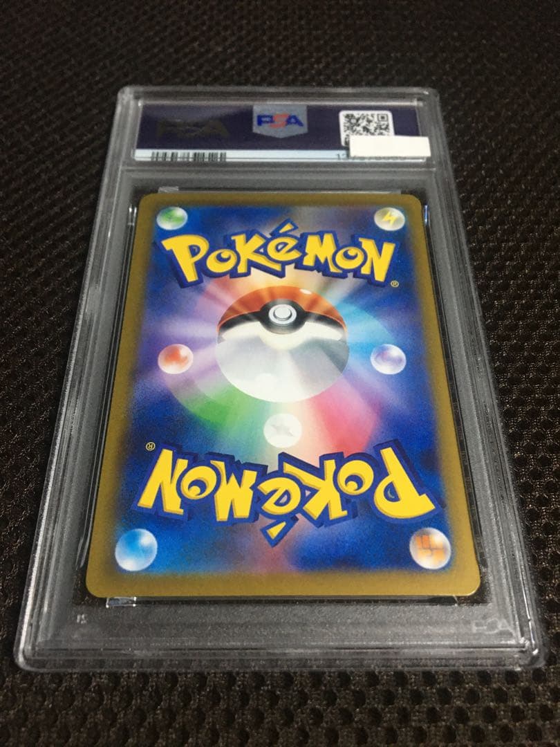 フォローで割引！ ポケモンカード PSA9 ナンジャモ SV4a SAR