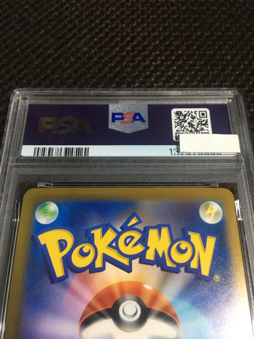 フォローで割引！ ポケモンカード PSA9 ナンジャモ SV4a SAR