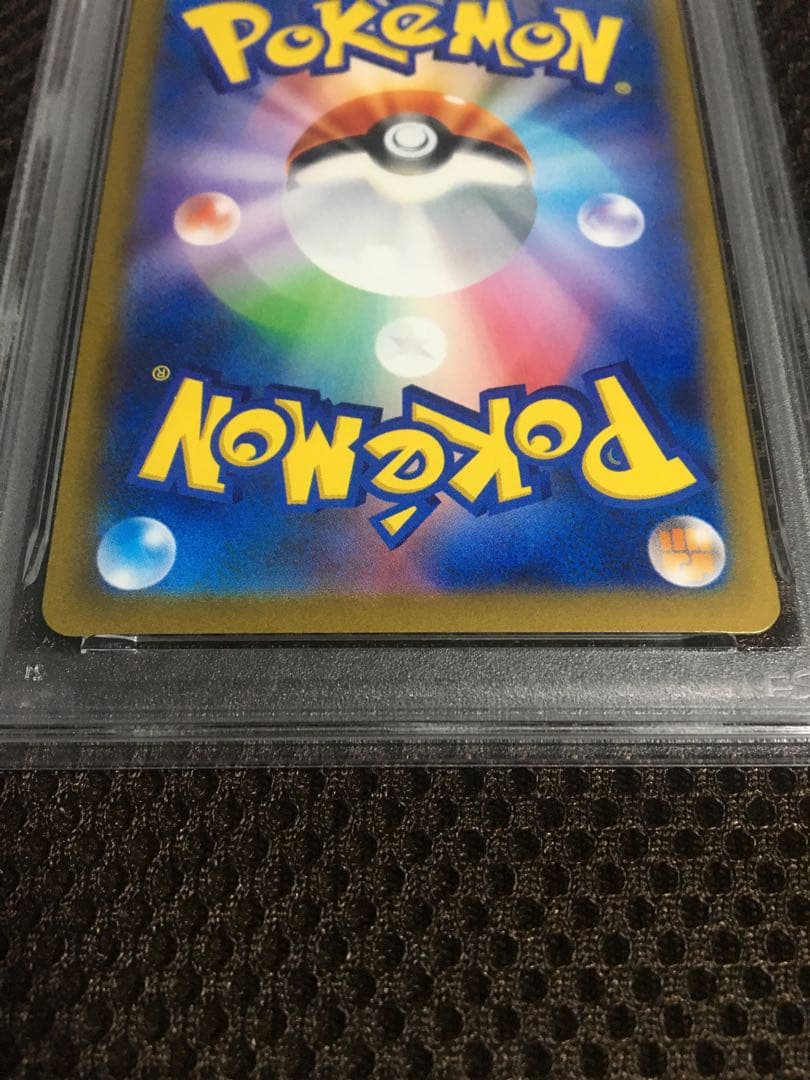 フォローで割引！ ポケモンカード PSA9 ナンジャモ SV4a SAR