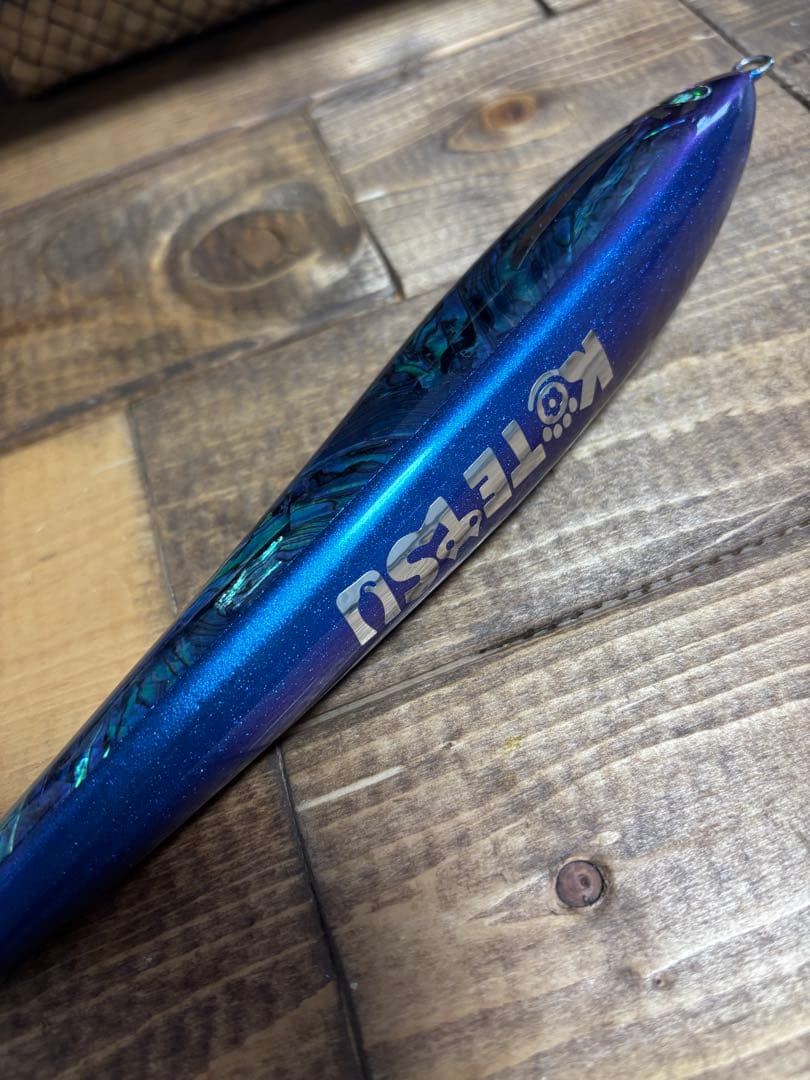 こてペン 230F KOTETSU