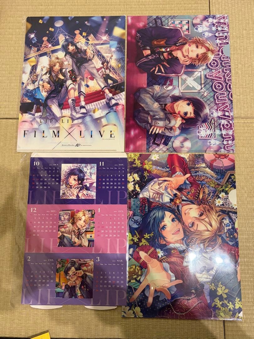 LIP×LIP グッズ まとめ売り