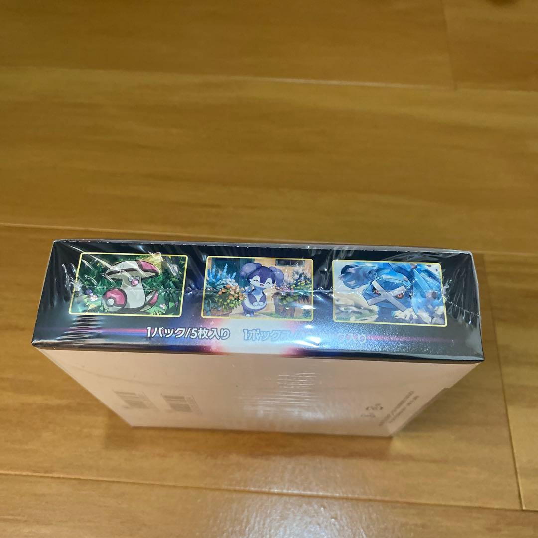 ポケモンカードゲーム ロストアビス シュリンク付きBOX