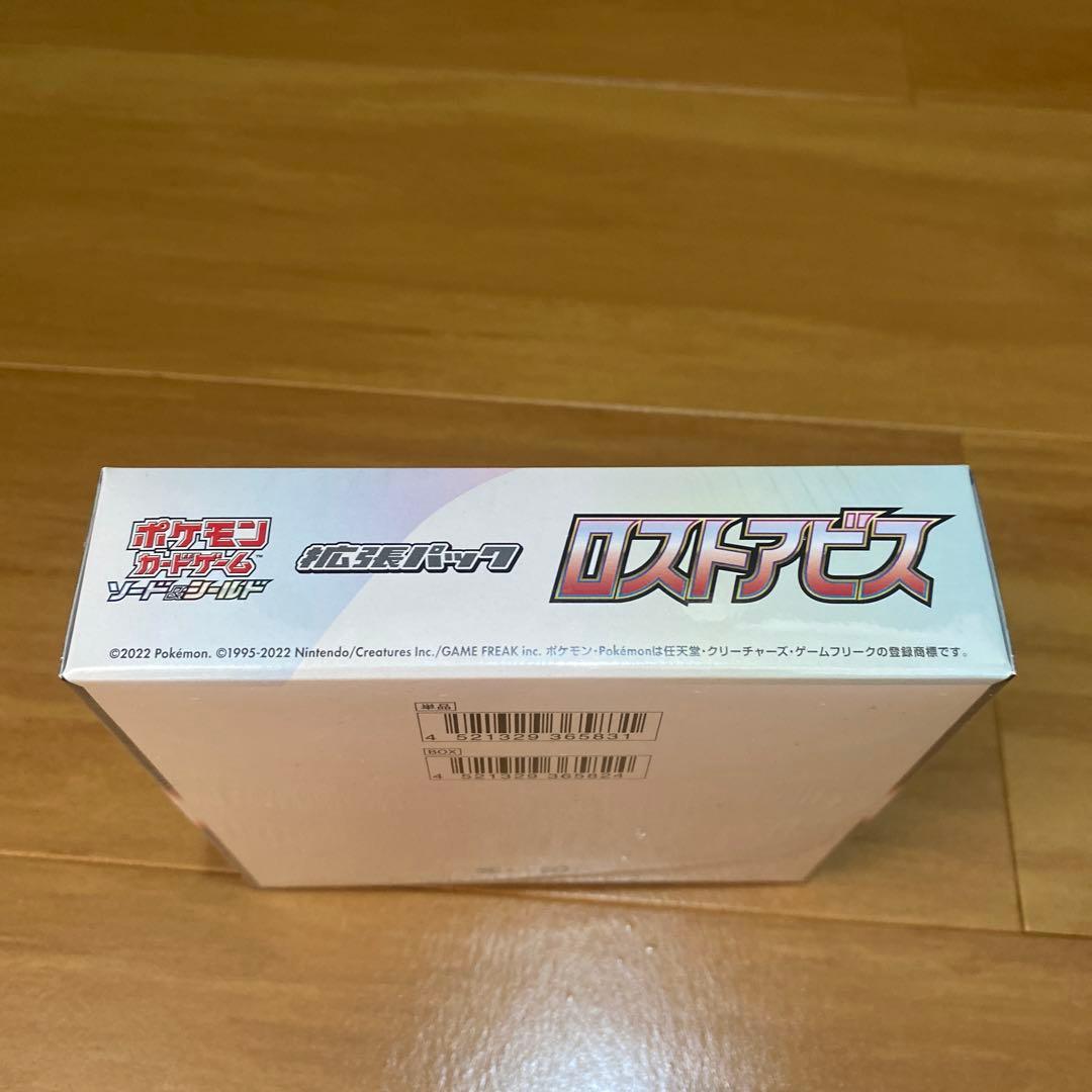 ポケモンカードゲーム ロストアビス シュリンク付きBOX