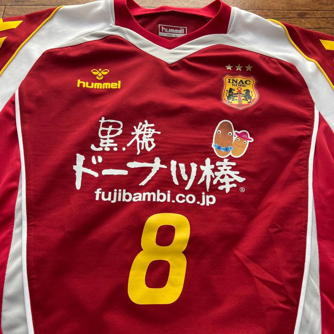 hummel INAC 神戸レオネッサ 澤穂希 #8 ユニフォーム ホームモデル