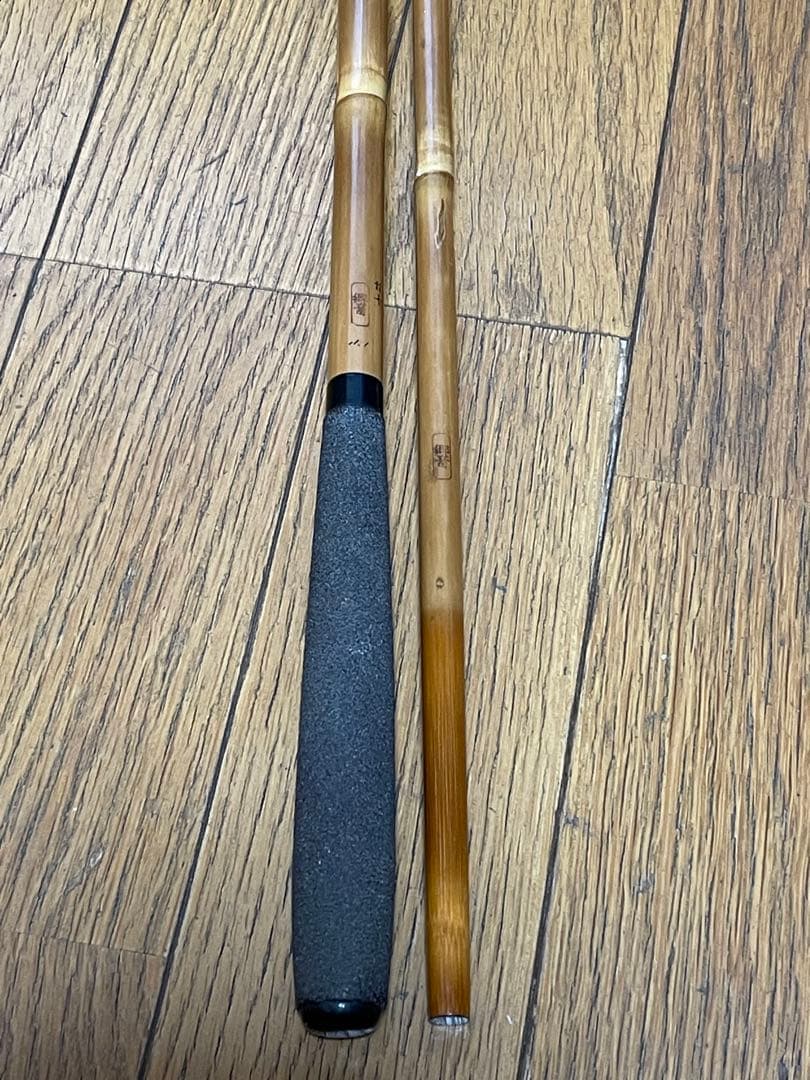 竿春工房 響 稲妻 11.1尺