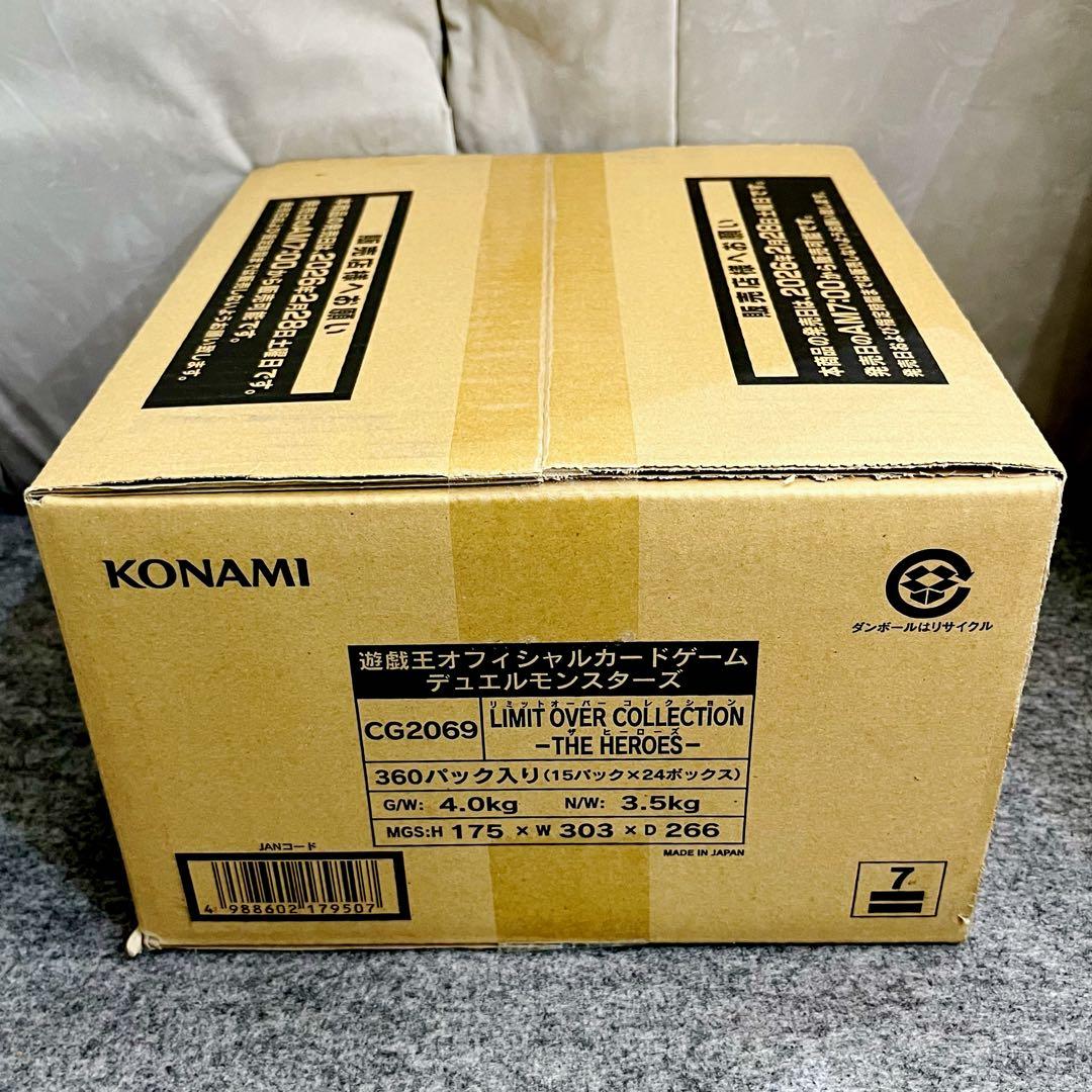 匿名配送 新品未開封 1カートン リミットオーバーコレクション ザ ヒーローズ