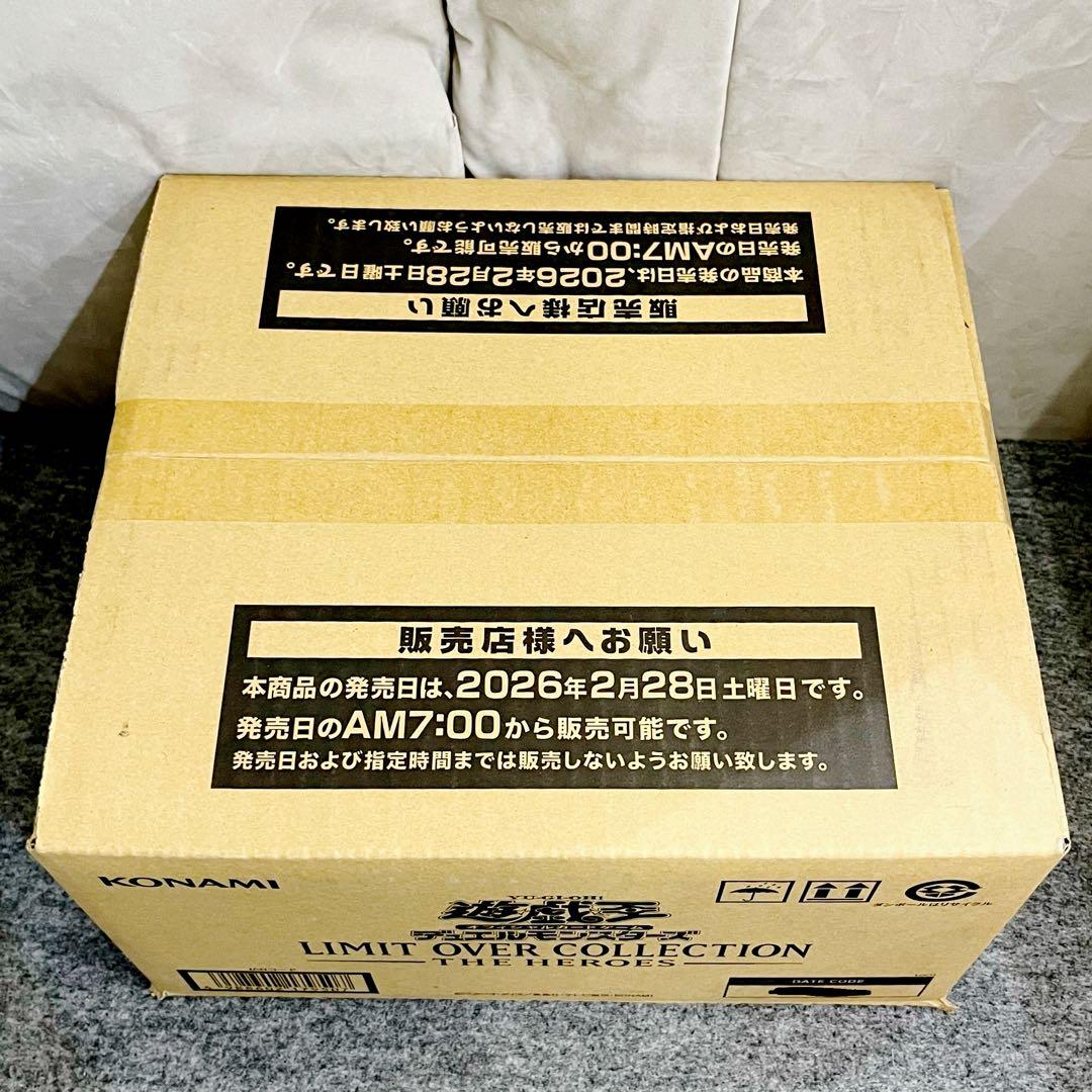 匿名配送 新品未開封 1カートン リミットオーバーコレクション ザ ヒーローズ