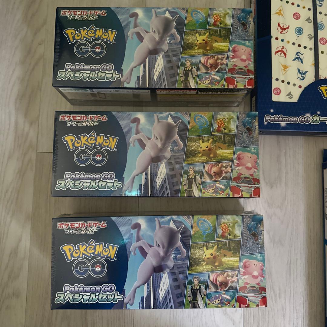 ポケモンGO スペシャルセット 、ファイルセット
