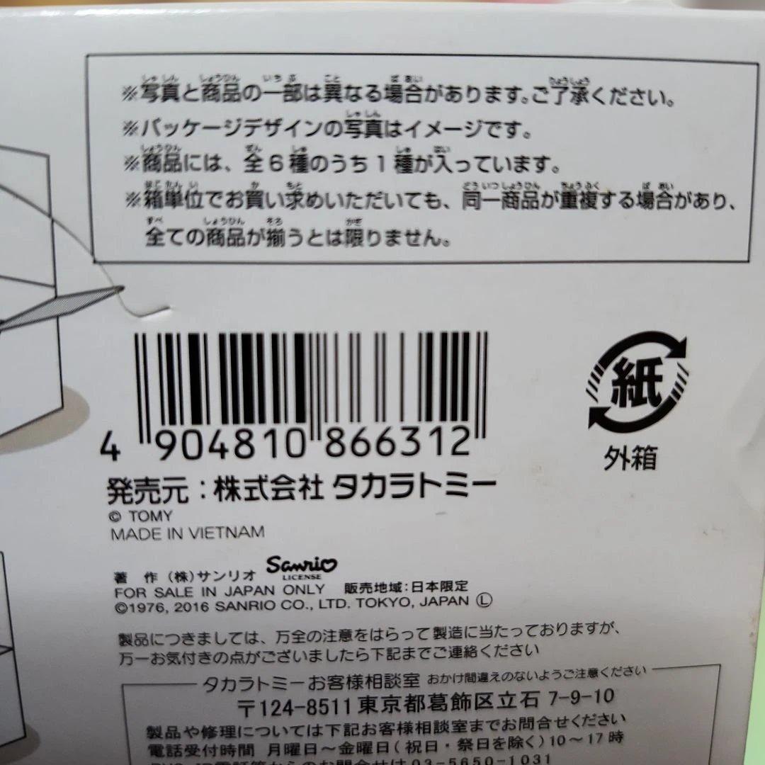 ドリームトミカ ハローキティコレクション2 推し色EDITION 全6種