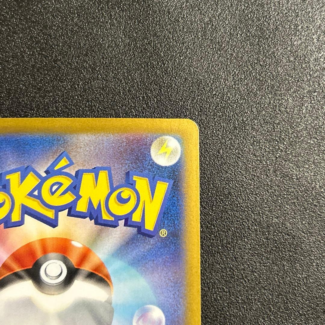 ポケモンカード　ロケット団の栄光　ロケット団のミュウツーex sar 【美品】